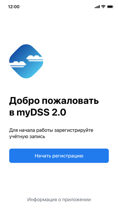 Emulate iPhone app myDSS 2.0 using MyAndroid Emulate iPhone app myDSS 2.0 using MyAndroid