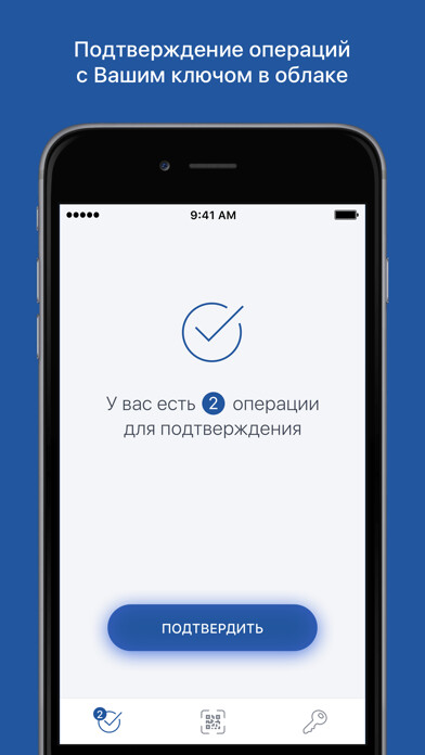 Emulate iPhone app myDSS using MyAndroid Emulate iPhone app myDSS using MyAndroid