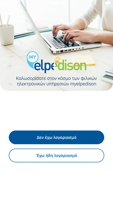 Run android online APK myelpedison from MyAndroid or emulate myelpedison using MyAndroid Run android online APK myelpedison from MyAndroid or emulate myelpedison using MyAndroid