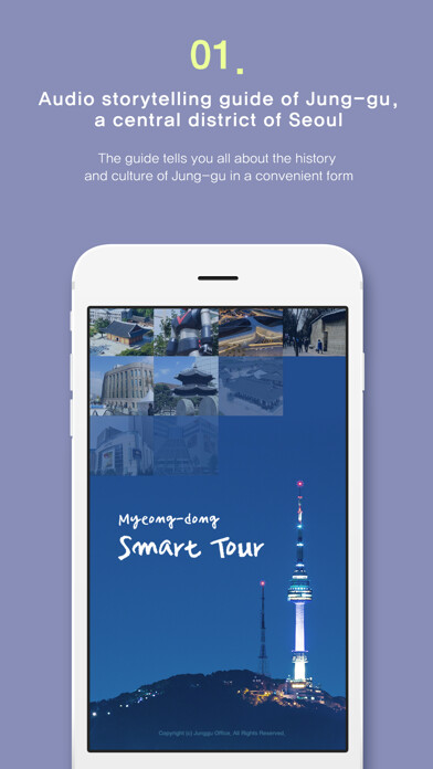 Emulate iPhone app Myeong-dong Smart Tour using MyAndroid