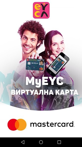 Run android online APK MyEYC from MyAndroid or emulate MyEYC using MyAndroid