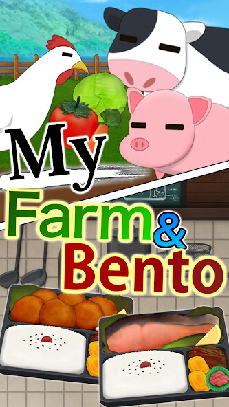 Run android online APK My Farm and Bento 〜俺の農園と弁当屋〜 from MyAndroid or emulate My Farm and Bento 〜俺の農園と弁当屋〜 using MyAndroid