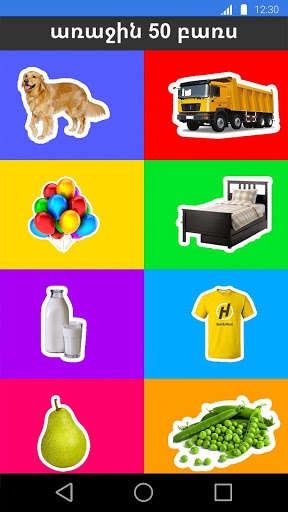 Run android online APK My First Armenian Words - Lite from MyAndroid or emulate My First Armenian Words - Lite using MyAndroid Run android online APK My First Armenian Words - Lite from MyAndroid or emulate My First Armenian Words - Lite using MyAndroid
