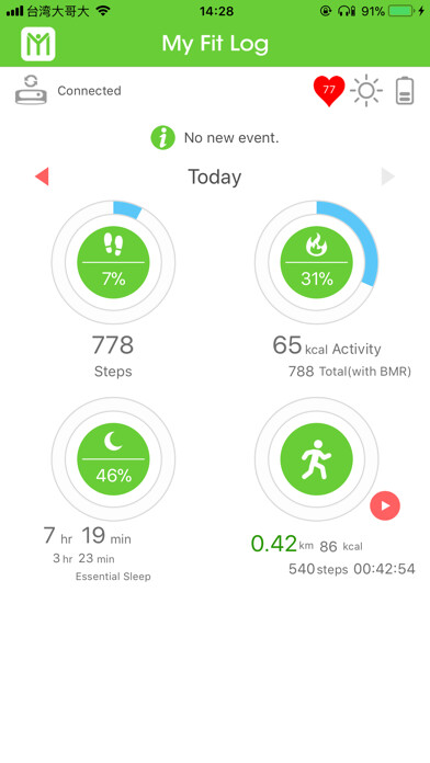 Run android online APK My Fit Log from MyAndroid or emulate My Fit Log using MyAndroid