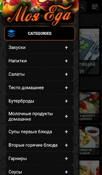 Run android online APK MyFood from MyAndroid or emulate MyFood using MyAndroid Run android online APK MyFood from MyAndroid or emulate MyFood using MyAndroid