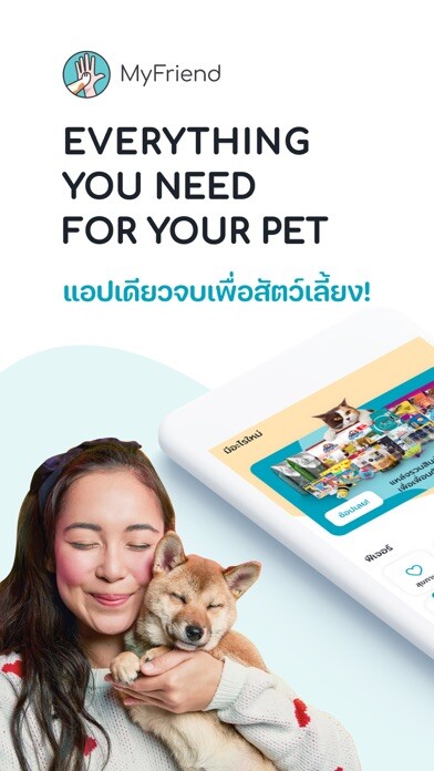 Emulate iPhone app MyFriend - Your Pet’s App using MyAndroid Emulate iPhone app MyFriend - Your Pet’s App using MyAndroid