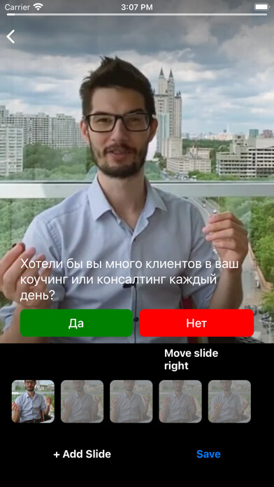 Emulate iPhone app MyFunnels using MyAndroid Emulate iPhone app MyFunnels using MyAndroid