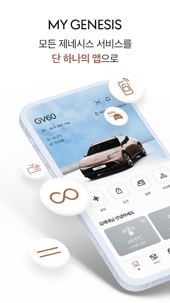 Run android online APK MY GENESIS from MyAndroid or emulate MY GENESIS using MyAndroid Run android online APK MY GENESIS from MyAndroid or emulate MY GENESIS using MyAndroid