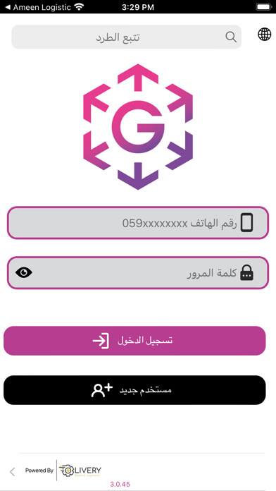 Emulate iPhone app MyGLS using MyAndroid Emulate iPhone app MyGLS using MyAndroid