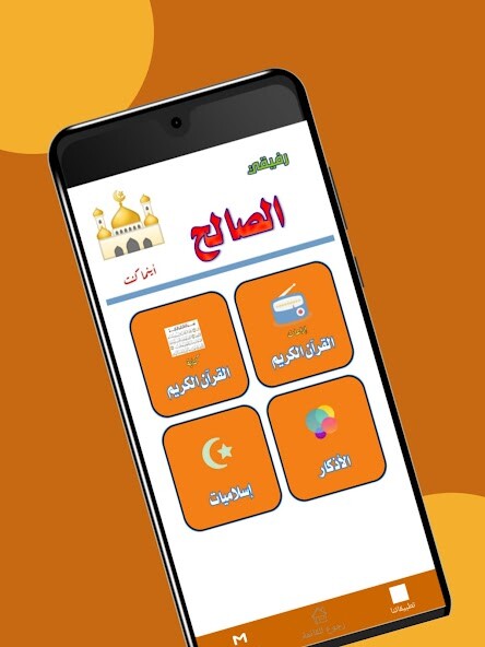 Run android online APK my good friend from MyAndroid or emulate my good friend using MyAndroid Run android online APK my good friend from MyAndroid or emulate my good friend using MyAndroid