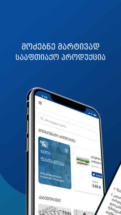 Run android online APK My GPC from MyAndroid or emulate My GPC using MyAndroid