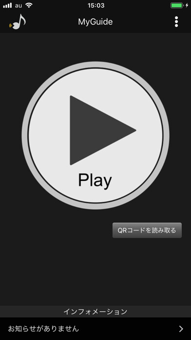 Emulate iPhone app MyGuide. using MyAndroid Emulate iPhone app MyGuide. using MyAndroid