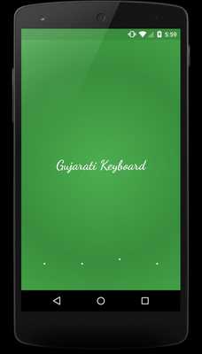 Emulate Android APK MyGujaratiKeyboard