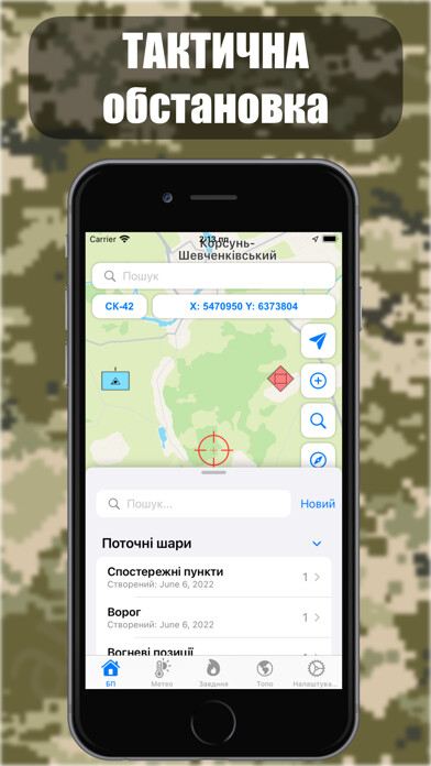 Emulate iPhone app MyGun using MyAndroid Emulate iPhone app MyGun using MyAndroid