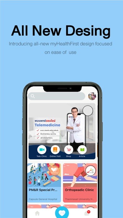 Emulate iPhone app myHealthFirst using MyAndroid Emulate iPhone app myHealthFirst using MyAndroid