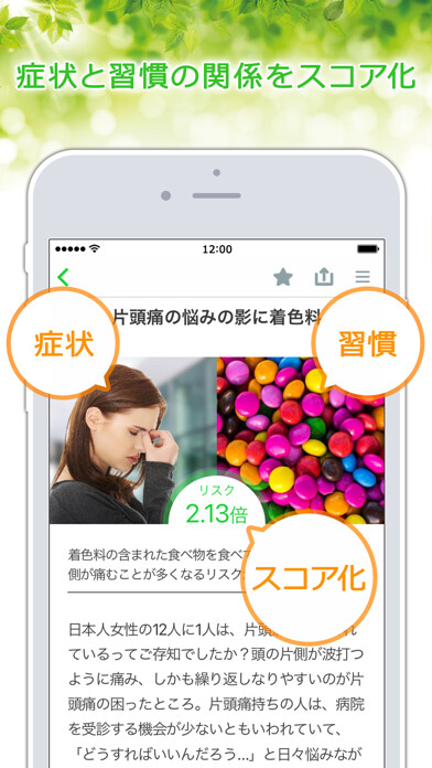 Emulate iPhone app my healthy???????? using MyAndroid Emulate iPhone app my healthy???????? using MyAndroid