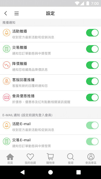Run android online APK myhome8 居家無限 from MyAndroid or emulate myhome8 居家無限 using MyAndroid Run android online APK myhome8 居家無限 from MyAndroid or emulate myhome8 居家無限 using MyAndroid