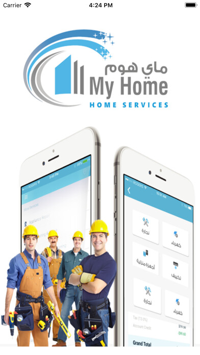 Emulate iPhone app My Home Services using MyAndroid