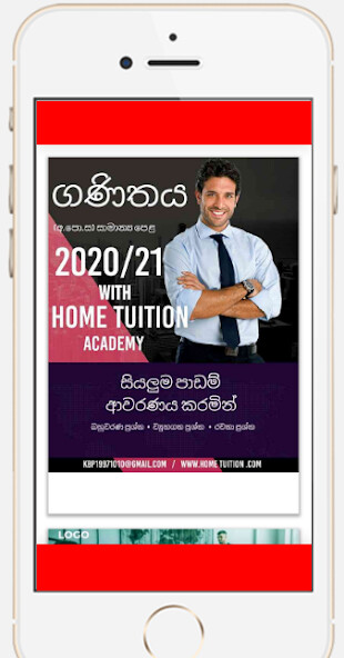 Run android online APK MY HOME TUITION from MyAndroid or emulate MY HOME TUITION using MyAndroid