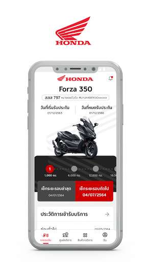 Run android online APK My Honda Moto from MyAndroid or emulate My Honda Moto using MyAndroid