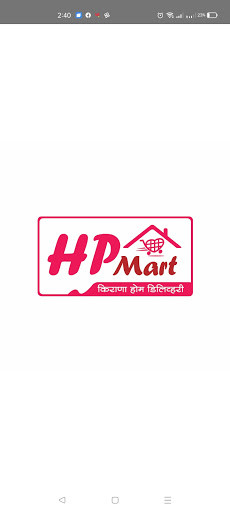 Run android online APK My HP Mart from MyAndroid or emulate My HP Mart using MyAndroid Run android online APK My HP Mart from MyAndroid or emulate My HP Mart using MyAndroid