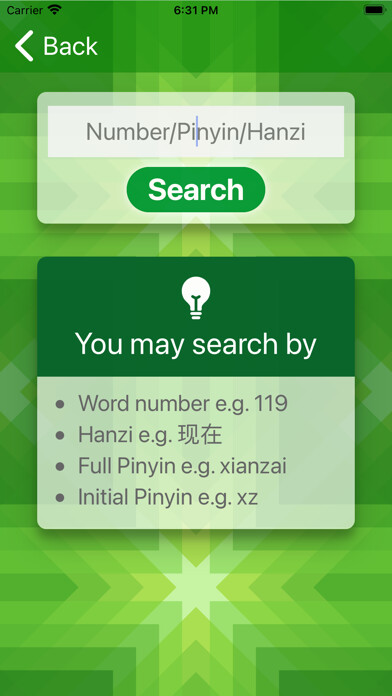 Emulate iPhone app My HSK teacher using MyAndroid Emulate iPhone app My HSK teacher using MyAndroid