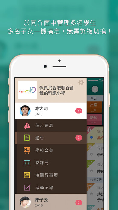 Emulate iPhone app myID Channel using MyAndroid Emulate iPhone app myID Channel using MyAndroid