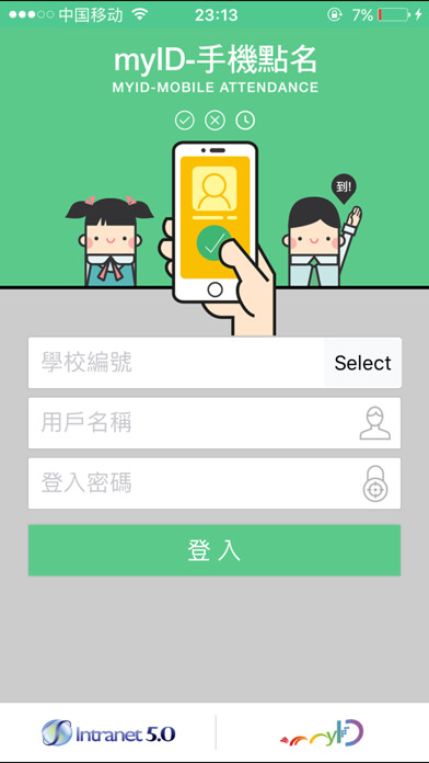 Emulate iPhone app myID Mobile Attendance using MyAndroid Emulate iPhone app myID Mobile Attendance using MyAndroid