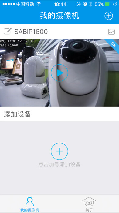 Emulate iPhone app My IPC Viewer using MyAndroid Emulate iPhone app My IPC Viewer using MyAndroid