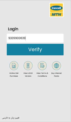 Run android online APK MyIrancell from MyAndroid or emulate MyIrancell using MyAndroid