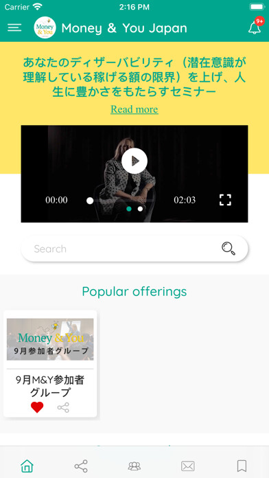 Emulate Android APK my japan