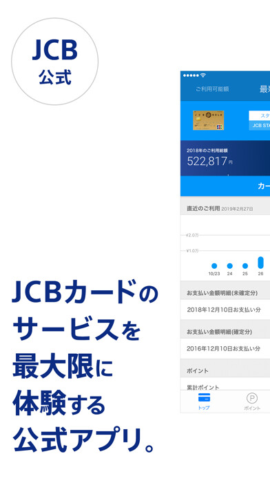 Run android online APK MyJCB from MyAndroid or emulate MyJCB using MyAndroid Run android online APK MyJCB from MyAndroid or emulate MyJCB using MyAndroid