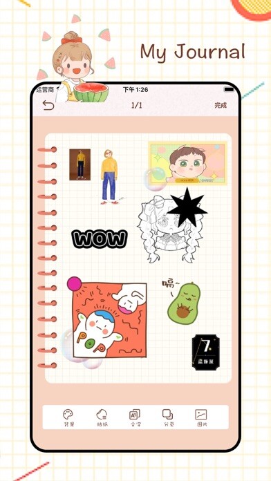 Emulate iPhone app My Journal-tracker days using MyAndroid Emulate iPhone app My Journal-tracker days using MyAndroid