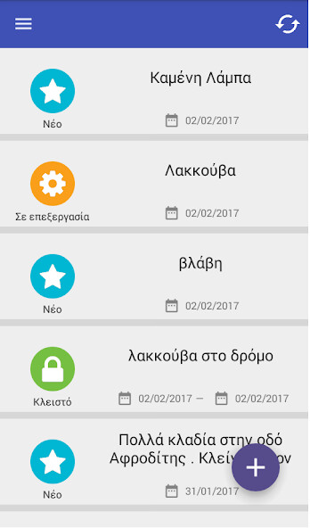 Run android online APK myKarditsa App from MyAndroid or emulate myKarditsa App using MyAndroid Run android online APK myKarditsa App from MyAndroid or emulate myKarditsa App using MyAndroid