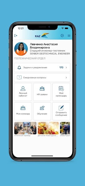 Run android online APK My KAZMIN from MyAndroid or emulate My KAZMIN using MyAndroid Run android online APK My KAZMIN from MyAndroid or emulate My KAZMIN using MyAndroid