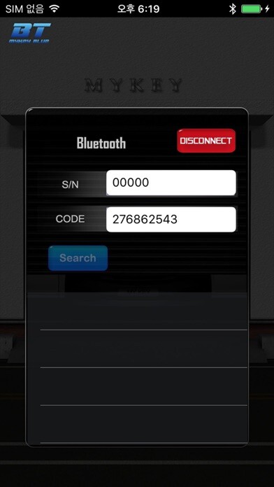 Emulate iPhone app MYKEY Premium BT using MyAndroid