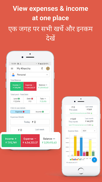 Run android online APK My Kharcha - Expense Manager from MyAndroid or emulate My Kharcha - Expense Manager using MyAndroid Run android online APK My Kharcha - Expense Manager from MyAndroid or emulate My Kharcha - Expense Manager using MyAndroid