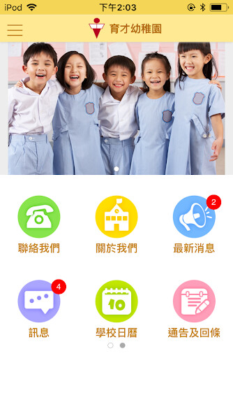 Run android online APK MyKiddie from MyAndroid or emulate MyKiddie using MyAndroid Run android online APK MyKiddie from MyAndroid or emulate MyKiddie using MyAndroid