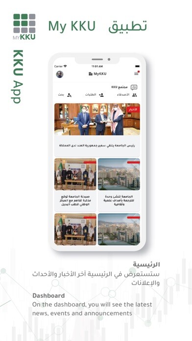 Emulate iPhone app MyKKU using MyAndroid Emulate iPhone app MyKKU using MyAndroid