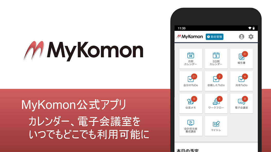 Run android online APK MyKomon from MyAndroid or emulate MyKomon using MyAndroid Run android online APK MyKomon from MyAndroid or emulate MyKomon using MyAndroid
