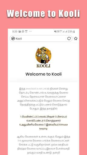 Run android online APK MyKooli from MyAndroid or emulate MyKooli using MyAndroid Run android online APK MyKooli from MyAndroid or emulate MyKooli using MyAndroid