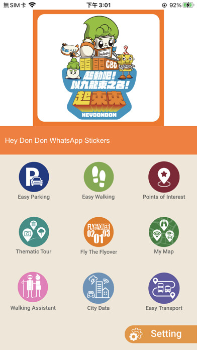 Run android online APK My Kowloon East (MyKE) from MyAndroid or emulate My Kowloon East (MyKE) using MyAndroid Run android online APK My Kowloon East (MyKE) from MyAndroid or emulate My Kowloon East (MyKE) using MyAndroid