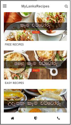 Run android online APK MyLankaRecipes from MyAndroid or emulate MyLankaRecipes using MyAndroid Run android online APK MyLankaRecipes from MyAndroid or emulate MyLankaRecipes using MyAndroid