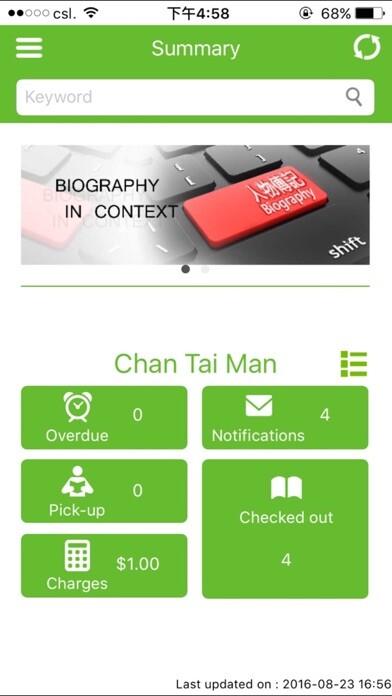 Emulate iPhone app My Library (LCSD) using MyAndroid Emulate iPhone app My Library (LCSD) using MyAndroid
