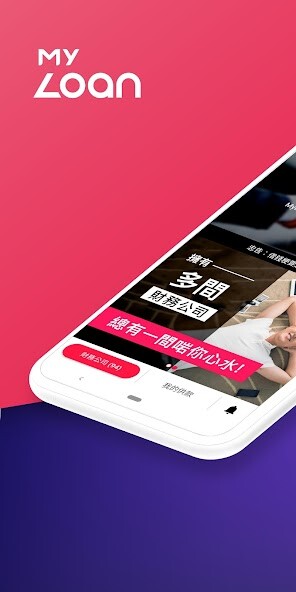 Run android online APK MyLoan from MyAndroid or emulate MyLoan using MyAndroid