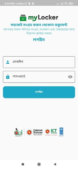 Run android online APK myLocker from MyAndroid or emulate myLocker using MyAndroid Run android online APK myLocker from MyAndroid or emulate myLocker using MyAndroid