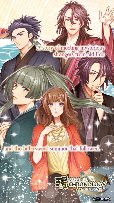 Emulate iPhone app My Lovey : your otome story using MyAndroid