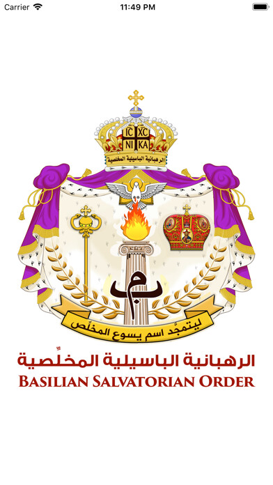 Emulate iPhone app My Melkite Chant using MyAndroid Emulate iPhone app My Melkite Chant using MyAndroid