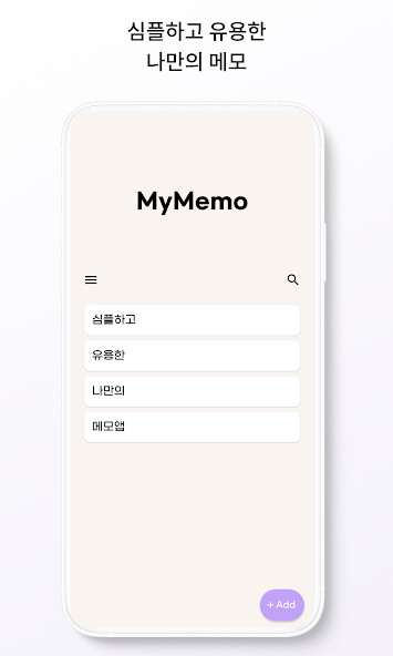 Run android online APK MyMemo from MyAndroid or emulate MyMemo using MyAndroid Run android online APK MyMemo from MyAndroid or emulate MyMemo using MyAndroid