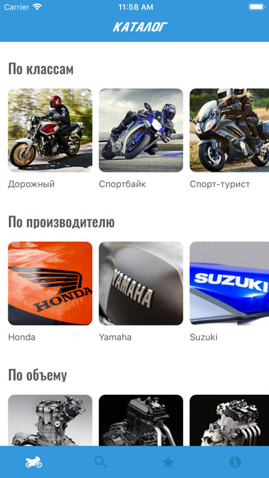 Emulate iPhone app MyMot using MyAndroid Emulate iPhone app MyMot using MyAndroid
